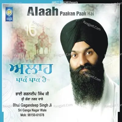 Alaah Paakan Paak Hai Poster