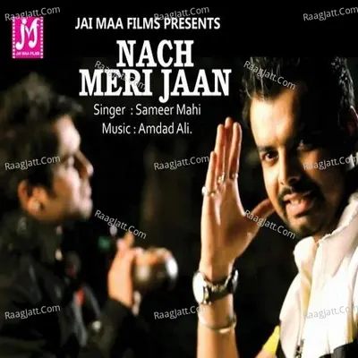 Nach Meri Jaan