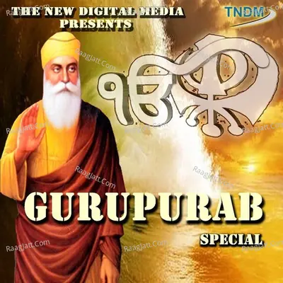 Gurupurab Special Poster
