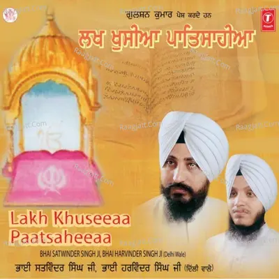 Lakh Khusian Paat Shahian - Satvinder Singh