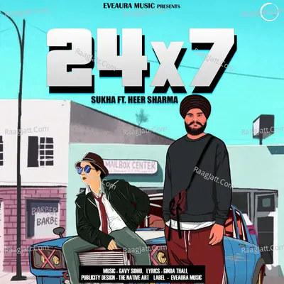 24X7 Cover