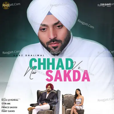 Chhad VI Nai Sakda Cover