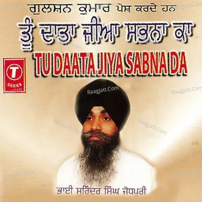 Tu Daata Jiya Sabna Da - Bhai Surinder Singh Ji-Jodhpuri