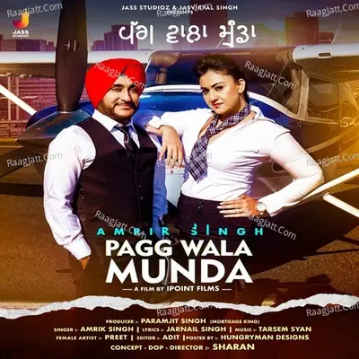 Pagg Wala Munda Cover
