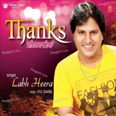 Thanks (Meharbaniyan) Poster