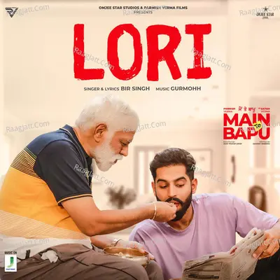 Lori (From "Main Te Bapu")