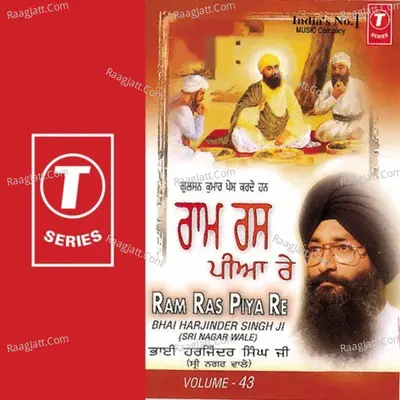 Ram Ras Piya Re - Bhai Harjinder Singh Ji