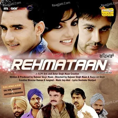 Rehmataan - Gurvinder Brar