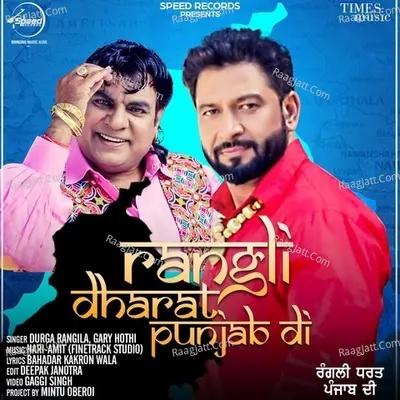 Rangli Dharat Punjab Di Cover