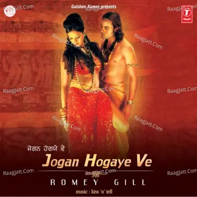 Jogan Hogaye Ve Poster