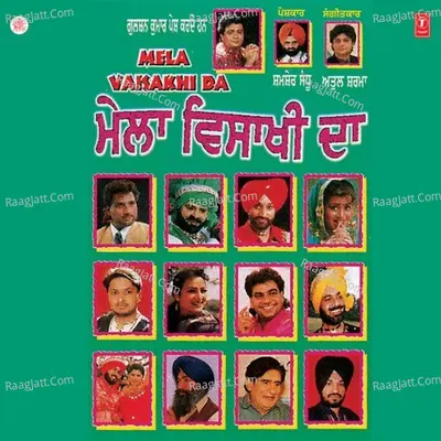 Mela Vaishakhi Da Poster