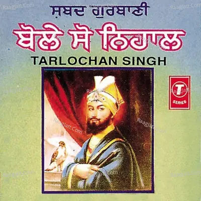 Boley So Nihal - Tarlochan Singh