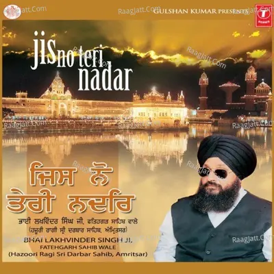 Jisno Teri Nadar - BHAI LAKHWINDER SINGH JI (HAZOORI RAGI SRI DARBAR SAHIB