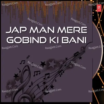 Jap Man Mere Gobind Ki Bani - Bhai Tarlochan Singh (Delhi Wale)