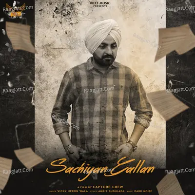 Sachiyan Gallan