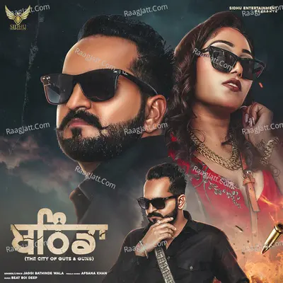 Bathinda (The City of Guts & Guns) Cover