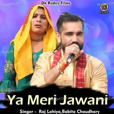 Ya Meri Jawani Cover