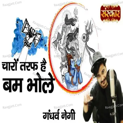 Chaaron Taraf Hai Bum Bhole Cover