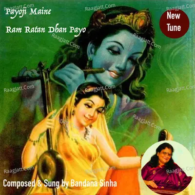 Bandana Sinha Image