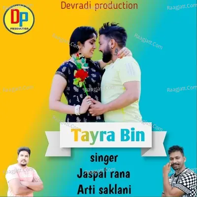 Tayara bin Cover