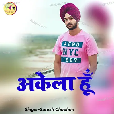 Akela Hu Cover
