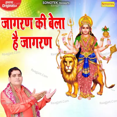 Jagran Ki Bela Hai Jagran Cover