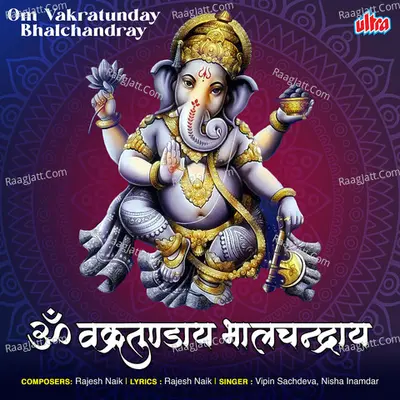 Om Vakratunday Bhalchandray Cover