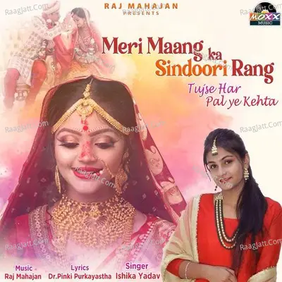 Meri Maang Ka Sindoori Rang Cover