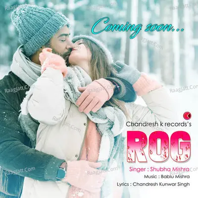 Rog Cover