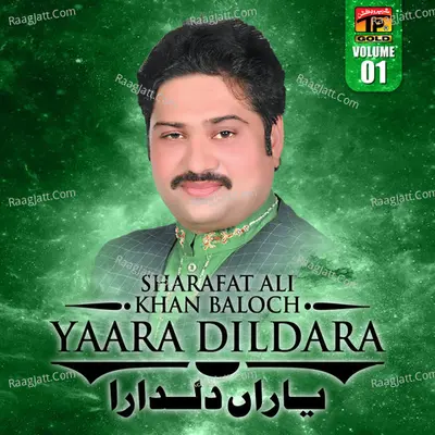 Yaara Dildara, Vol. 1 Poster