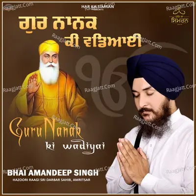 Guru Nanak Ki Wadiyai Cover