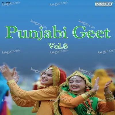 Punjabi Geet Vol 8 - ram saran das