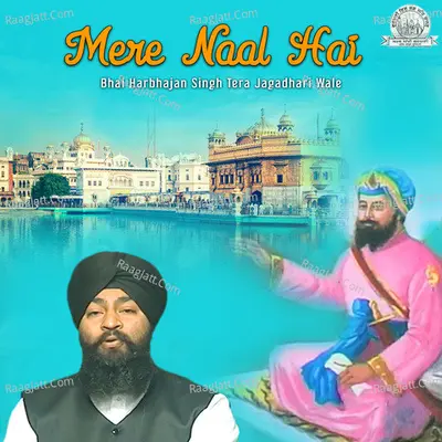 Mere Naal Hai - 