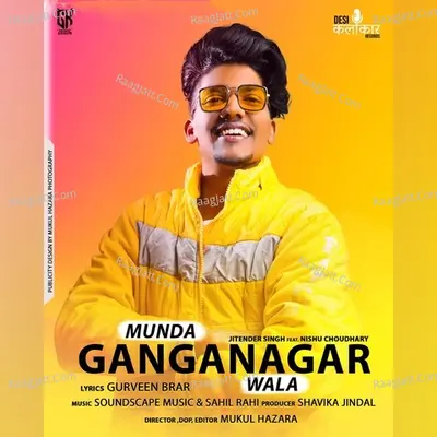 Munda Ganganagar Wala Cover