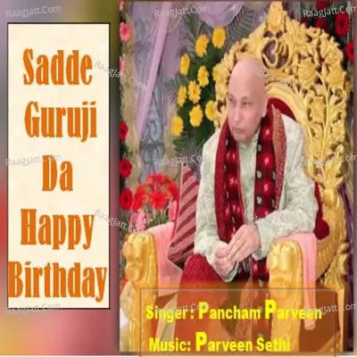 Sadde Guruji Da Happy Birthday Cover