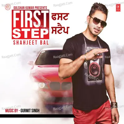 First Step Poster