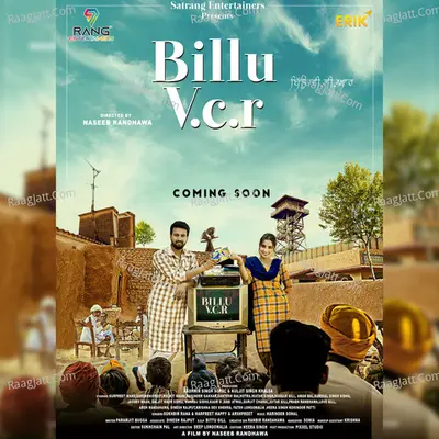 Billu V.C.R Cover