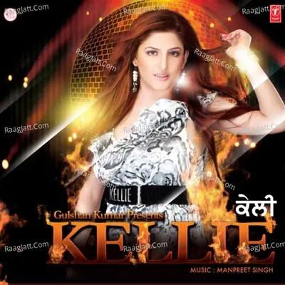 Kellie Poster