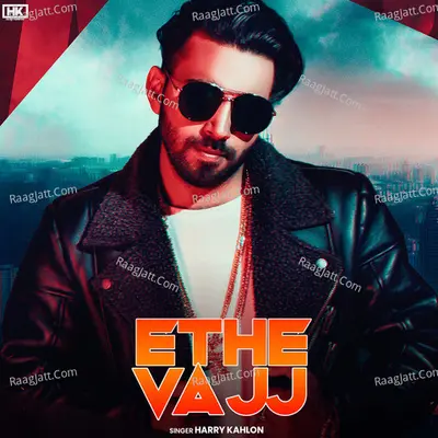 Ethe Vajj