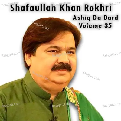 Ashiq Da Dard, Vol. 35 - Shafa Ullah Khan Rokhri