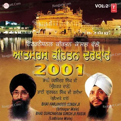 Aatamras Keertan Darbar 2001 - Bhai Jasbir Singh Paunta