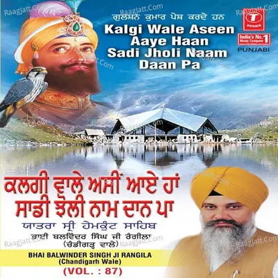 Kalgi Wale Aseen Aaye Haan Sad - Bhai Balwinder Singh Ji