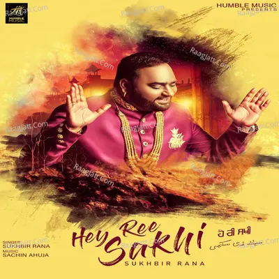 Hey Ree Sakhi Cover