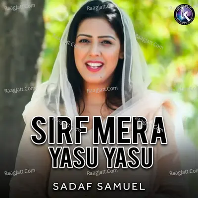 Sirf Mera Yasu Yasu Poster