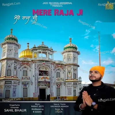 Mere Raja JI