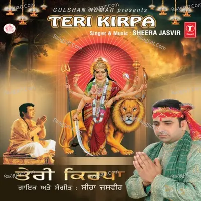 Teri Kirpa Poster
