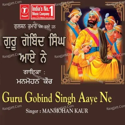 Guru Gobind Singh Aaye Ne - Manmohan Kaur