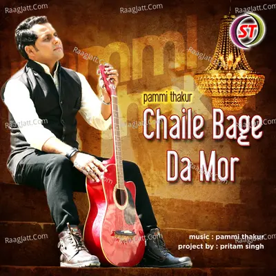 Chaile Bage Da Mor Cover