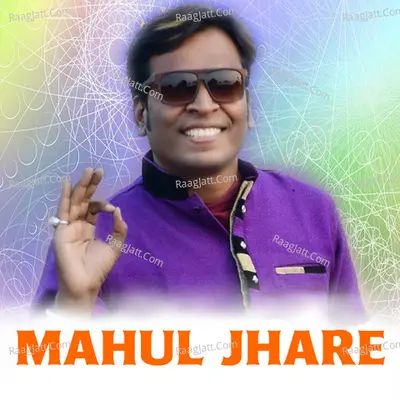 Mahul Jhare