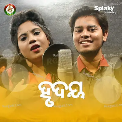 Hrudaya Cover